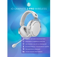 Наушники IO by Red Square Graphite 2 Pro Wireless (белый)