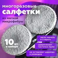 Робот для мытья окон Даджет dBot W120