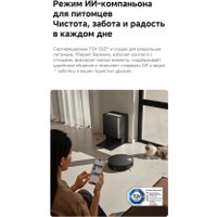 Робот-пылесос Trouver Robot Vacuum S70 Ultra Roller Black (евровилка, черный)