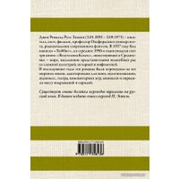  АСТ. Властелин колец 9785171358136 (Толкин Джон Рональд Руэл)