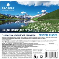 Кондиционер для белья Prosept Crystal Rinser Альпийская свежесть концентрат (5 л)