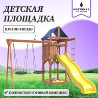 Игровой комплекс National Tree Company С качелями гнездо 60 IgroWoods ДП-6