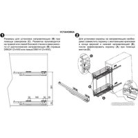 Карго Boyard Bellissimo KR08/1/3/200/L