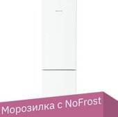 CNf 5703 Pure NoFrost 5703-22001