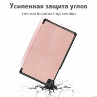 Чехол для планшета JFK Smart Case для Samsung Galaxy Tab A7 Lite (розово-золотистый)