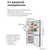 Холодильник MAUNFELD MFF185SFBG