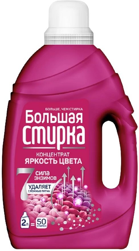 

Гель для стирки Большая стирка Color 2 л