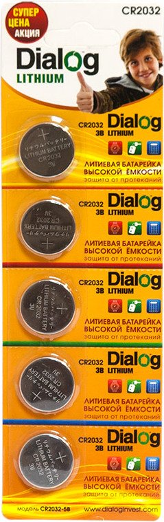 

Батарейка Dialog CR2032 5 шт. [CR2032-5B]