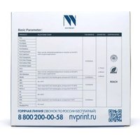 Пластик NV Print NV-3D-PETG-CHERRY-RED (1.75мм, 1 кг, вишневый/красный)