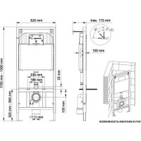 Унитаз подвесной Berges Wasserhaus Sigma Rimless 043402 (с сиденьем)