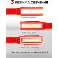 Фонарь FORSAGE FK-TH2142 (65826)