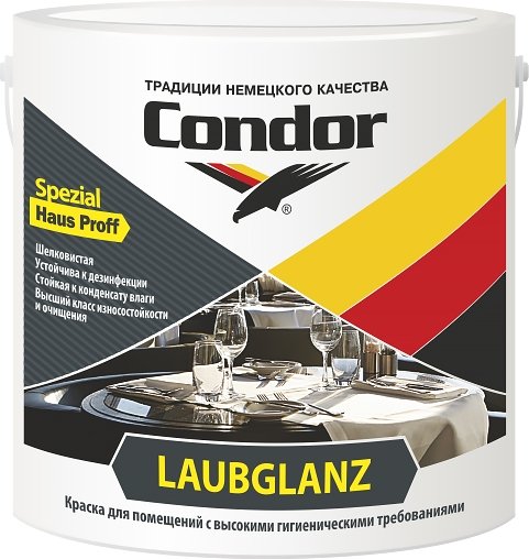

Краска Condor Laubglanz 1.3 кг (белый)