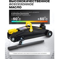 Подкатной домкрат WMC Tools TA820011 (56843)