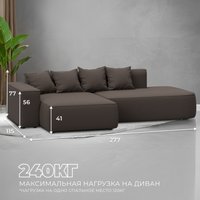 Угловой диван Лига диванов Лига-065 левый 129798L (рогожка амур 05 коричневый)