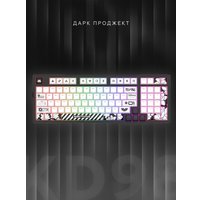 Клавиатура Дарк Проджект KD98A (g3ms Moonstone, черный)