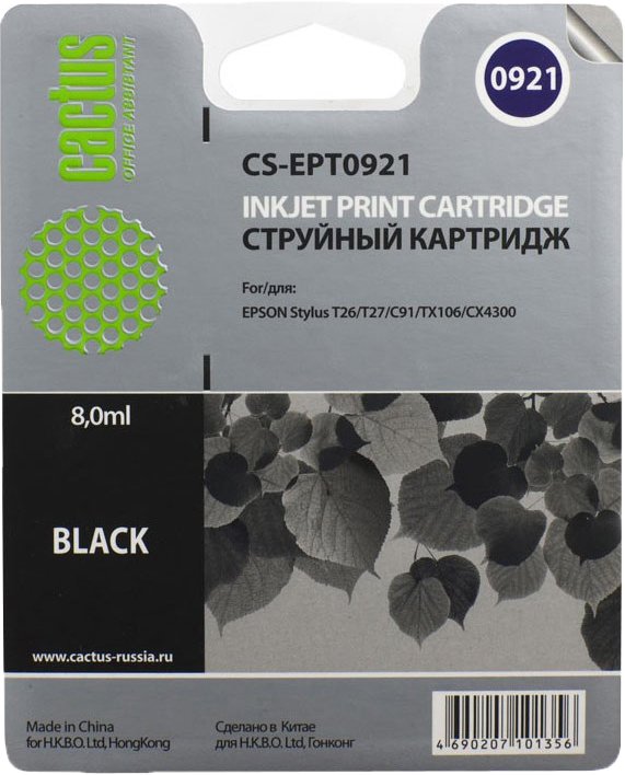 

Картридж CACTUS CS-EPT0921 (аналог Epson EPT09214A10 (C13T10814A10))