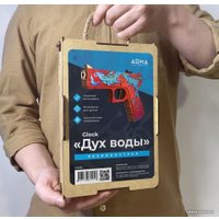 Пистолет игрушечный Arma.toys Резинкострел Глок Скин Дух Воды AT013S2