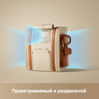 Рюкзак-переноска Trouver PB10 Pro