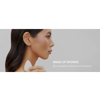 Спонж Shik Studio Make Up Sponge большой (черный)