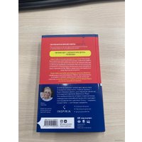 Книга издательства Эксмо. Магия лжецов (Гэйли Сара)