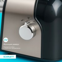 Мясорубка Scarlett SC-MG45M31
