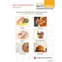 Поддон для пастилы Сам Себе Шеф силиконовый сплошной d25 (5 шт)