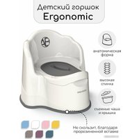 Детский горшок Amarobaby Ergonomic AB221103Er/33 (молочный)