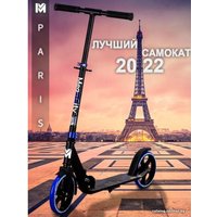 Двухколесный подростковый самокат Megacity Paris 2K-14