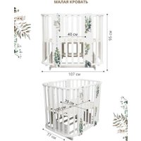 Кроватка-трансформер Indigo Baby Line 5 в 1 с поперечным маятником (листочки)