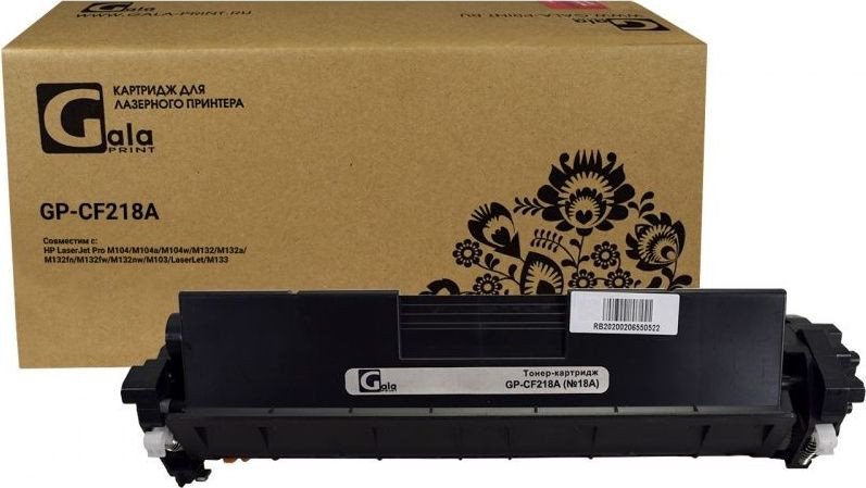 

Картридж Gala-print GP-CF218A (№18A) NO-CHIP (аналог HP CF218A_no_chip)