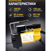 Автомобильный компрессор Tenso Thrust в Бресте