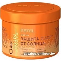 Маска Estel Professional Маска-защита от солнца Curex Sunflower 500 мл