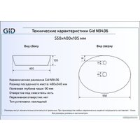 Умывальник Gid N9436 (белый)