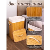 Корзина Дова Маркет LSB003