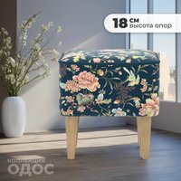 Пуф MONOFIX Одос Принт пуф (цветы/микровелюр)