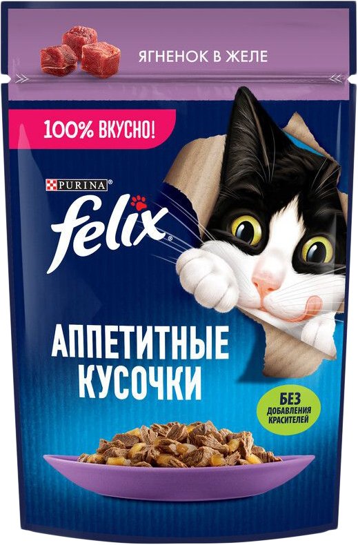 

Пресервы Felix Аппетитные кусочки с ягненком в желе 75 г