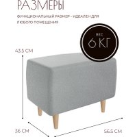 Пуфик Mio Tesoro Тайвас (королевский серый)