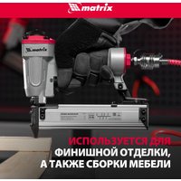 Гвоздезабиватель Matrix 57425
