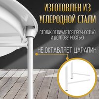 Журнальный столик Mio Tesoro Valli (белый) в Бресте