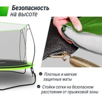 Батут Unix Line UFO 10 ft (green)