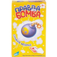 Настольная игра Dream Makers Правда или бомба 2021C