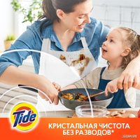 Капсулы для стирки Tide Все в 1 Pods Альпийская свежесть (18х22.8 г)