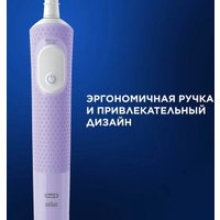 Электрическая зубная щетка Oral-B Vitality Pro Lilac Mist D103.413.3 + Бритва Gillette Venus Swirl (сиреневый)
