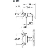 Смеситель Grohe Eurosmart 33555001