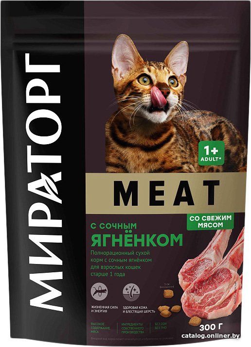 Сухой корм для кошек Мираторг Meat с сочным ягненком для взрослых кошек старше 1 года 300 г