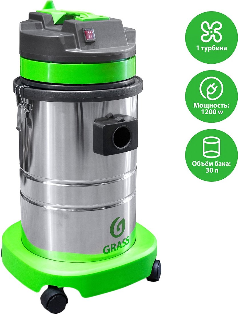 

Пылесос Grass Baiyun 30 л