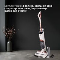 Вертикальный моющий пылесос Airo FW5540UV