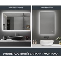  eMZe Led 60x90 LED.60.90.AF.4K (c подсветкой и антизапотеванием)