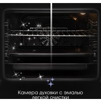 Электрический духовой шкаф Zigmund & Shtain E 171 W