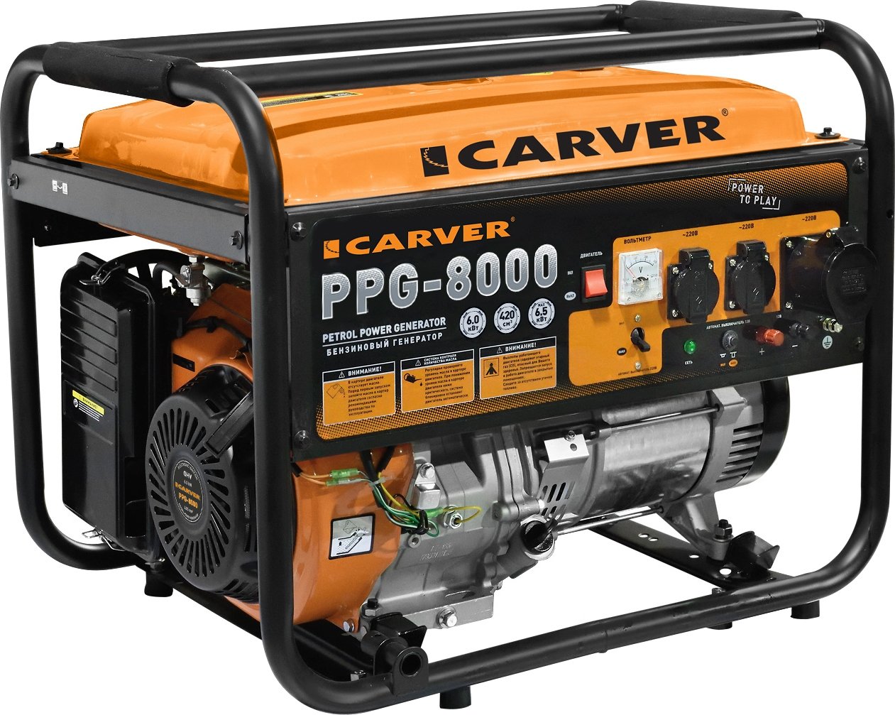 

Бензиновый генератор Carver PPG-8000